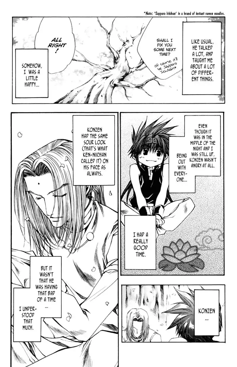 Saiyuki Gaiden Chapter 10 5